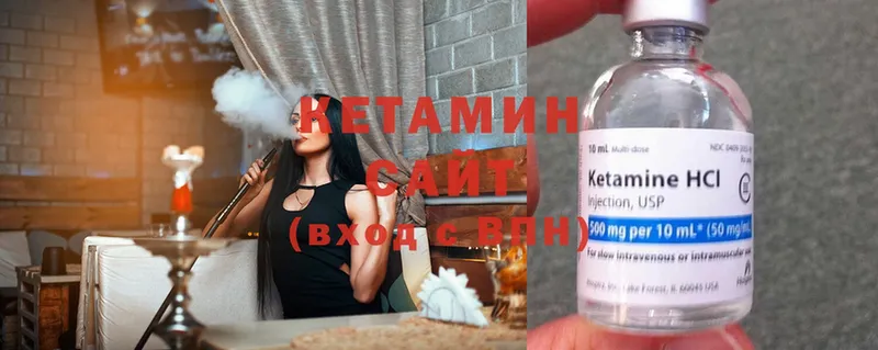 КЕТАМИН ketamine  Сатка 