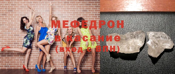 MESCALINE Богданович