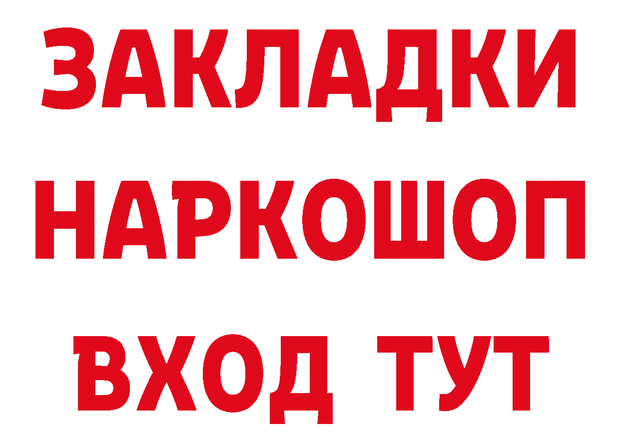 ТГК концентрат ТОР площадка гидра Сатка